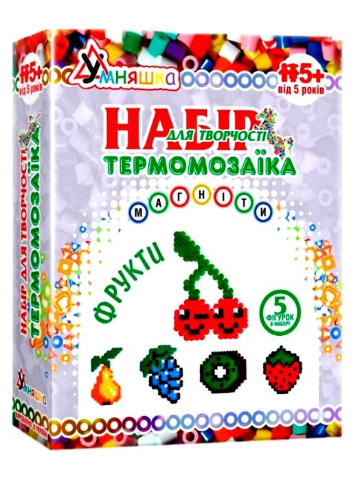 набір для творчості магніти з термомозаїки фрукти тм-010 Ціна (цена) 122.50грн. | придбати  купити (купить) набір для творчості магніти з термомозаїки фрукти тм-010 доставка по Украине, купить книгу, детские игрушки, компакт диски 0