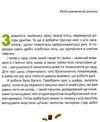 Одного разу на різдво Ціна (цена) 149.00грн. | придбати  купити (купить) Одного разу на різдво доставка по Украине, купить книгу, детские игрушки, компакт диски 2