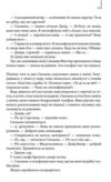 Цифрова фортеця Ціна (цена) 409.00грн. | придбати  купити (купить) Цифрова фортеця доставка по Украине, купить книгу, детские игрушки, компакт диски 3