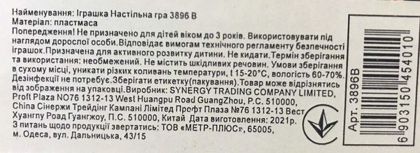 покер фішки 2 колоди карт в металевій коробці 3896 a Ціна (цена) 262.30грн. | придбати  купити (купить) покер фішки 2 колоди карт в металевій коробці 3896 a доставка по Украине, купить книгу, детские игрушки, компакт диски 4