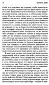 робинзон крузо серия мировая классика Ціна (цена) 93.40грн. | придбати  купити (купить) робинзон крузо серия мировая классика доставка по Украине, купить книгу, детские игрушки, компакт диски 2