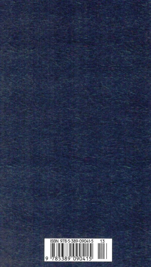 робинзон крузо серия мировая классика Ціна (цена) 99.10грн. | придбати  купити (купить) робинзон крузо серия мировая классика доставка по Украине, купить книгу, детские игрушки, компакт диски 3