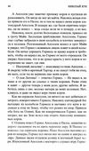 легенды и мифы древней греции серия мировая классика Ціна (цена) 79.30грн. | придбати  купити (купить) легенды и мифы древней греции серия мировая классика доставка по Украине, купить книгу, детские игрушки, компакт диски 3