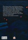 друзяки-динозаврики секрет Ціна (цена) 258.00грн. | придбати  купити (купить) друзяки-динозаврики секрет доставка по Украине, купить книгу, детские игрушки, компакт диски 3