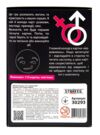Карткова гра розважальна для двох 30293 Ціна (цена) 225.00грн. | придбати купити (купить) Карткова гра розважальна для двох 30293 доставка по Украине, купить книгу, детские игрушки, компакт диски 2 Карткова гра розважальна для двох 30293 Ціна (цена) 225.00грн. | придбати купити (купить) Карткова гра розважальна для двох 30293 доставка по Украине, купить книгу, детские игрушки, компакт диски 2