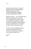 Вибрані вірші Рільке Ціна (цена) 253.10грн. | придбати  купити (купить) Вибрані вірші Рільке доставка по Украине, купить книгу, детские игрушки, компакт диски 8