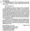 у розрідженому повітрі Ціна (цена) 202.02грн. | придбати  купити (купить) у розрідженому повітрі доставка по Украине, купить книгу, детские игрушки, компакт диски 1