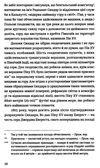 у розрідженому повітрі Ціна (цена) 216.00грн. | придбати  купити (купить) у розрідженому повітрі доставка по Украине, купить книгу, детские игрушки, компакт диски 4