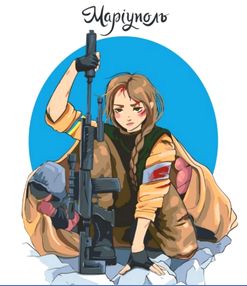 Розпис по номерах 40х50 BS53108 Маріуполь brushme Брашми