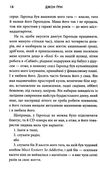 черепахи аж до низу Джон Грін Ціна (цена) 146.00грн. | придбати  купити (купить) черепахи аж до низу Джон Грін доставка по Украине, купить книгу, детские игрушки, компакт диски 2