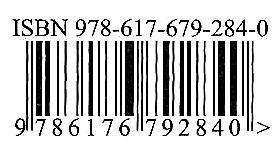 щасливі люди читають книжки і п'ють каву Ціна (цена) 174.82грн. | придбати  купити (купить) щасливі люди читають книжки і п'ють каву доставка по Украине, купить книгу, детские игрушки, компакт диски 5