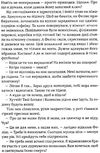 щасливі люди читають книжки і п'ють каву Ціна (цена) 220.00грн. | придбати  купити (купить) щасливі люди читають книжки і п'ють каву доставка по Украине, купить книгу, детские игрушки, компакт диски 4