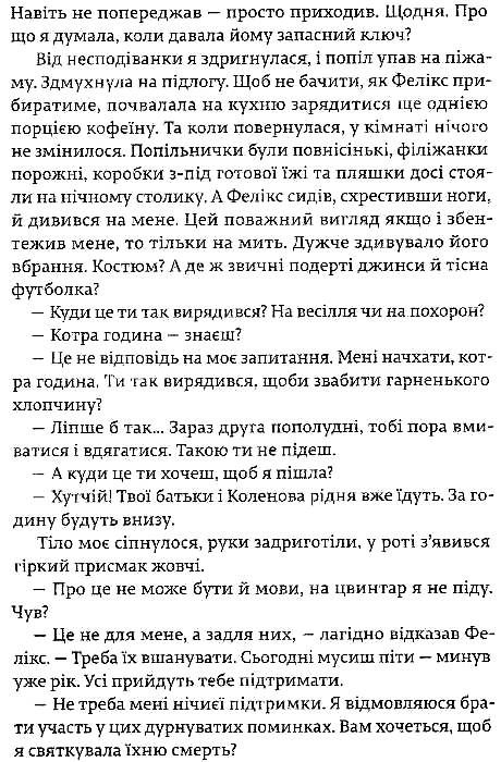 щасливі люди читають книжки і п'ють каву Ціна (цена) 174.82грн. | придбати  купити (купить) щасливі люди читають книжки і п'ють каву доставка по Украине, купить книгу, детские игрушки, компакт диски 4