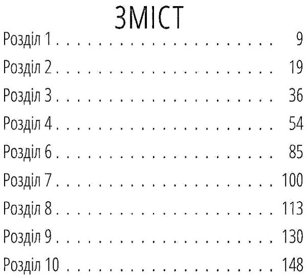 щасливі люди читають книжки і п'ють каву Ціна (цена) 174.82грн. | придбати  купити (купить) щасливі люди читають книжки і п'ють каву доставка по Украине, купить книгу, детские игрушки, компакт диски 2