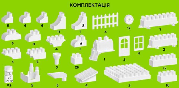 конструктор ТехноК 7921 Ціна (цена) 438.70грн. | придбати  купити (купить) конструктор ТехноК 7921 доставка по Украине, купить книгу, детские игрушки, компакт диски 3