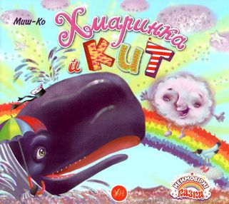 гра настільна дім знань  30454