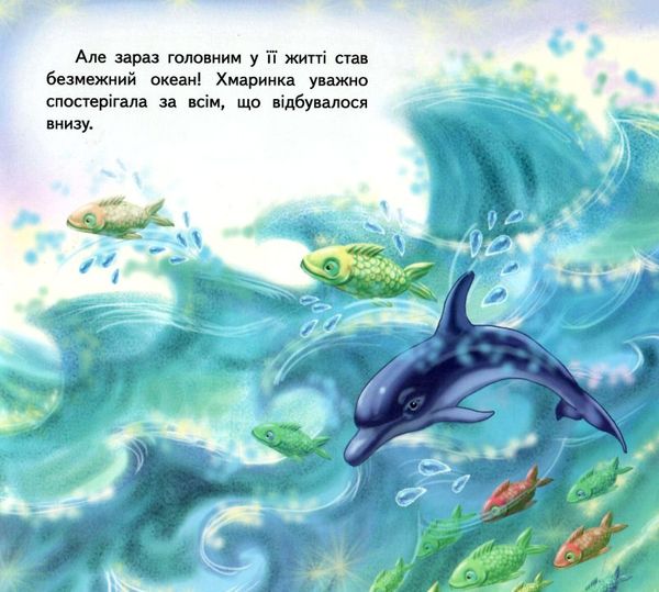 гра настільна дім знань  30454 Ціна (цена) 368.29грн. | придбати  купити (купить) гра настільна дім знань  30454 доставка по Украине, купить книгу, детские игрушки, компакт диски 1