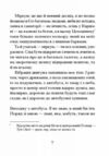 Санаторій Ціна (цена) 245.00грн. | придбати  купити (купить) Санаторій доставка по Украине, купить книгу, детские игрушки, компакт диски 5