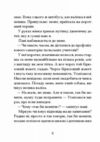 Санаторій Ціна (цена) 245.00грн. | придбати  купити (купить) Санаторій доставка по Украине, купить книгу, детские игрушки, компакт диски 6
