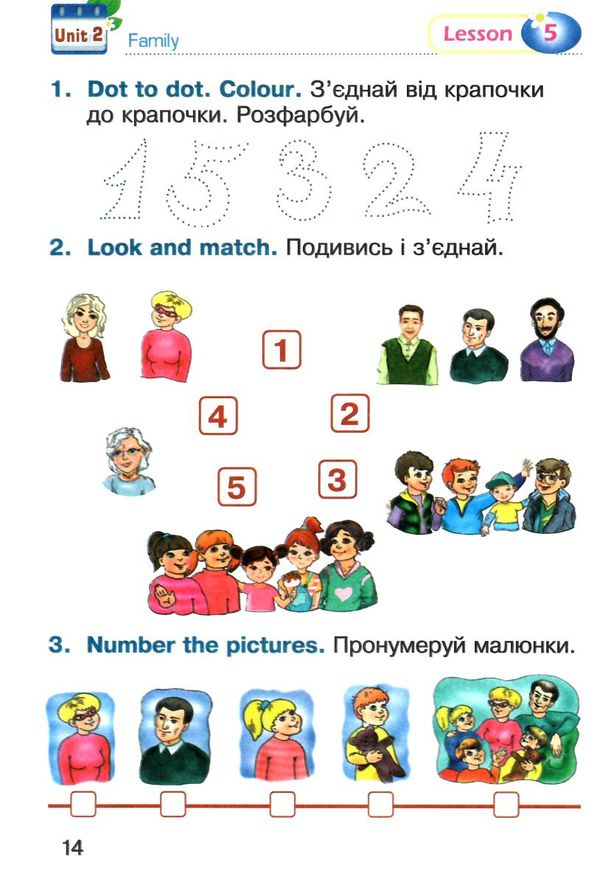 англійська мова 1 клас робочий зошит до підручника будної  НУШ Ціна (цена) 79.70грн. | придбати  купити (купить) англійська мова 1 клас робочий зошит до підручника будної  НУШ доставка по Украине, купить книгу, детские игрушки, компакт диски 2