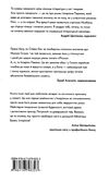 я бачу, вас цікавить пітьма Павлюк Ціна (цена) 389.00грн. | придбати  купити (купить) я бачу, вас цікавить пітьма Павлюк доставка по Украине, купить книгу, детские игрушки, компакт диски 7