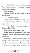 бібліотека з привидами книга 1 Ціна (цена) 126.00грн. | придбати  купити (купить) бібліотека з привидами книга 1 доставка по Украине, купить книгу, детские игрушки, компакт диски 4