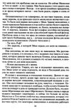 в конце они оба умрут Ціна (цена) 147.00грн. | придбати  купити (купить) в конце они оба умрут доставка по Украине, купить книгу, детские игрушки, компакт диски 3