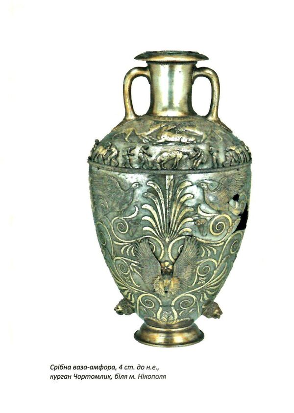 короткий курс історії україни Ціна (цена) 352.80грн. | придбати  купити (купить) короткий курс історії україни доставка по Украине, купить книгу, детские игрушки, компакт диски 6