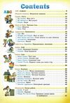 англо - український словник молодшого школяра picture dictionary Ціна (цена) 89.76грн. | придбати  купити (купить) англо - український словник молодшого школяра picture dictionary доставка по Украине, купить книгу, детские игрушки, компакт диски 2