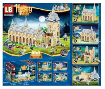 Конструктор Harry Potter в асортименті LB9116