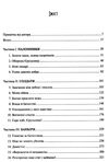 тамплієри народження та загибель ордену книга Ціна (цена) 306.70грн. | придбати  купити (купить) тамплієри народження та загибель ордену книга доставка по Украине, купить книгу, детские игрушки, компакт диски 2