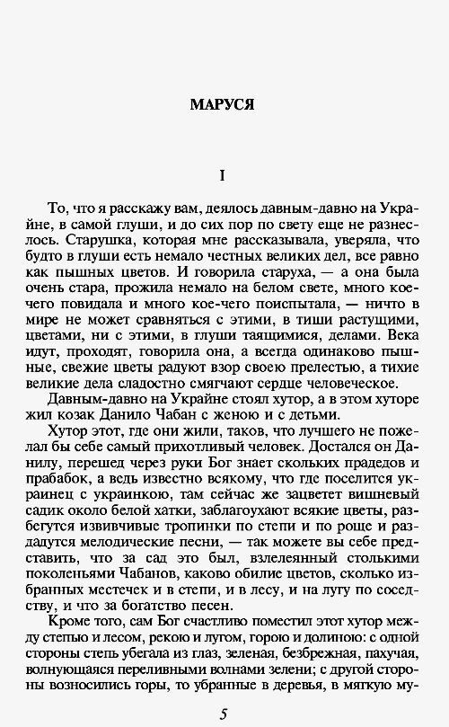 три долі серія шкільна бібліотека Ціна (цена) 87.50грн. | придбати  купити (купить) три долі серія шкільна бібліотека доставка по Украине, купить книгу, детские игрушки, компакт диски 2