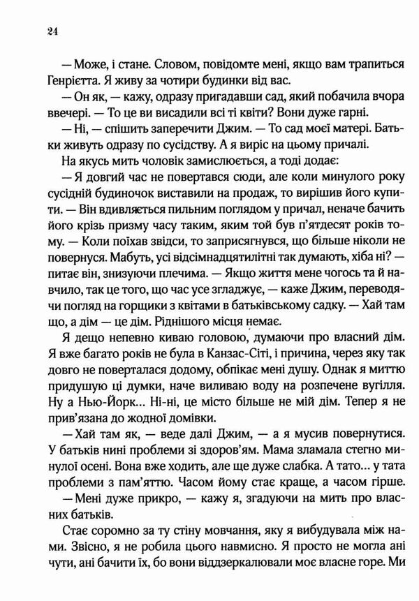 ранкове сяйво  ТВЕРДА Ціна (цена) 212.40грн. | придбати  купити (купить) ранкове сяйво  ТВЕРДА доставка по Украине, купить книгу, детские игрушки, компакт диски 3