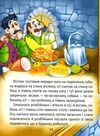 найкращі казки для найменших Ціна (цена) 110.20грн. | придбати  купити (купить) найкращі казки для найменших доставка по Украине, купить книгу, детские игрушки, компакт диски 3