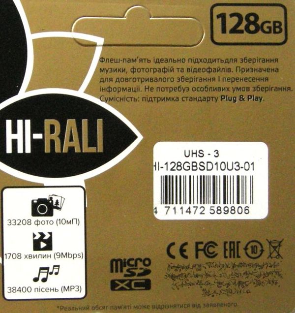 АКЦІЯ карта пам'яті micro SDHC 128Gb HI-RALI с адаптером (CLASS 10)  мікро флешка Ціна (цена) 385.00грн. | придбати  купити (купить) АКЦІЯ карта пам'яті micro SDHC 128Gb HI-RALI с адаптером (CLASS 10)  мікро флешка доставка по Украине, купить книгу, детские игрушки, компакт диски 2