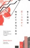 Алмазна мозаїка 40х50 АМО8125 Бузковий аромат Ідейка Ціна (цена) 303.80грн. | придбати  купити (купить) Алмазна мозаїка 40х50 АМО8125 Бузковий аромат Ідейка доставка по Украине, купить книгу, детские игрушки, компакт диски 0