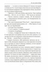 Та що ламає вітер Гуменюк Ціна (цена) 222.20грн. | придбати  купити (купить) Та що ламає вітер Гуменюк доставка по Украине, купить книгу, детские игрушки, компакт диски 6