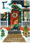 різдвяна абетка чарівні абетки  картонка Ціна (цена) 343.80грн. | придбати  купити (купить) різдвяна абетка чарівні абетки  картонка доставка по Украине, купить книгу, детские игрушки, компакт диски 1
