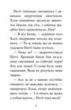 мопс який хотів стати кроликом книга 3 Ціна (цена) 112.13грн. | придбати  купити (купить) мопс який хотів стати кроликом книга 3 доставка по Украине, купить книгу, детские игрушки, компакт диски 3