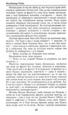 секс і німецько-радянська війна Ціна (цена) 267.00грн. | придбати  купити (купить) секс і німецько-радянська війна доставка по Украине, купить книгу, детские игрушки, компакт диски 3