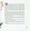 слон гудзик і карнавал чудодіїв Ціна (цена) 203.40грн. | придбати купити (купить) слон гудзик і карнавал чудодіїв доставка по Украине, купить книгу, детские игрушки, компакт диски 4 слон гудзик і карнавал чудодіїв Ціна (цена) 203.40грн. | придбати купити (купить) слон гудзик і карнавал чудодіїв доставка по Украине, купить книгу, детские игрушки, компакт диски 4