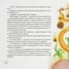 слон гудзик і карнавал чудодіїв Ціна (цена) 203.40грн. | придбати купити (купить) слон гудзик і карнавал чудодіїв доставка по Украине, купить книгу, детские игрушки, компакт диски 7 слон гудзик і карнавал чудодіїв Ціна (цена) 203.40грн. | придбати купити (купить) слон гудзик і карнавал чудодіїв доставка по Украине, купить книгу, детские игрушки, компакт диски 7