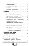 діти та гаджети секрети розумного спілкування Ціна (цена) 112.20грн. | придбати  купити (купить) діти та гаджети секрети розумного спілкування доставка по Украине, купить книгу, детские игрушки, компакт диски 3