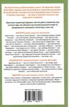 50 видатних творів філософія Ціна (цена) 235.40грн. | придбати  купити (купить) 50 видатних творів філософія доставка по Украине, купить книгу, детские игрушки, компакт диски 6