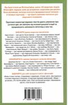 50 видатних творів філософія Ціна (цена) 237.30грн. | придбати  купити (купить) 50 видатних творів філософія доставка по Украине, купить книгу, детские игрушки, компакт диски 6