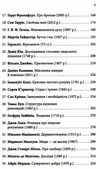 50 видатних творів філософія Ціна (цена) 235.40грн. | придбати  купити (купить) 50 видатних творів філософія доставка по Украине, купить книгу, детские игрушки, компакт диски 3