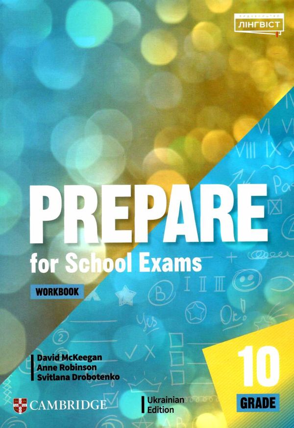 prepare for school exams grade 10 workbook робочий зошит Ціна (цена) 185.00грн. | придбати  купити (купить) prepare for school exams grade 10 workbook робочий зошит доставка по Украине, купить книгу, детские игрушки, компакт диски 0