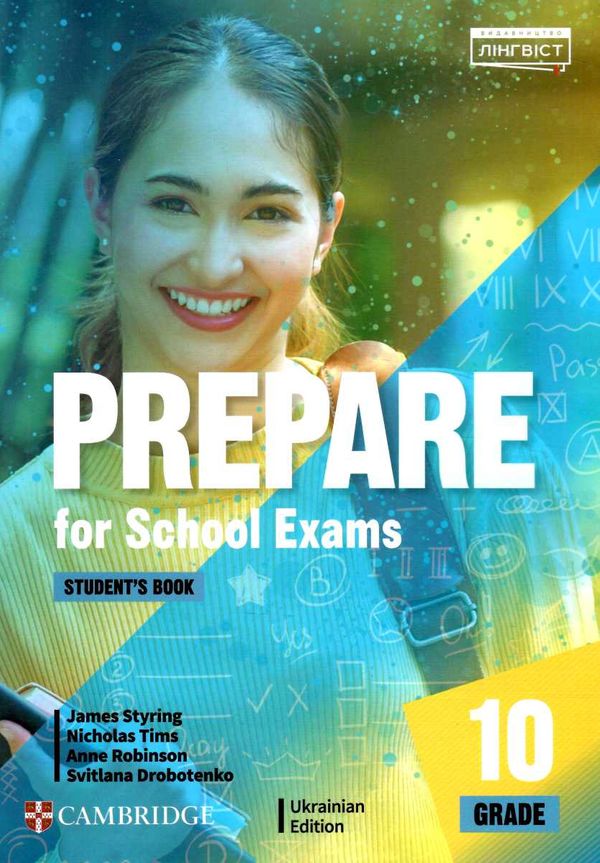 prepare for school exams grade 10 student's book підручник РОЗПРОДАЖ Ціна (цена) 350.20грн. | придбати  купити (купить) prepare for school exams grade 10 student's book підручник РОЗПРОДАЖ доставка по Украине, купить книгу, детские игрушки, компакт диски 0
