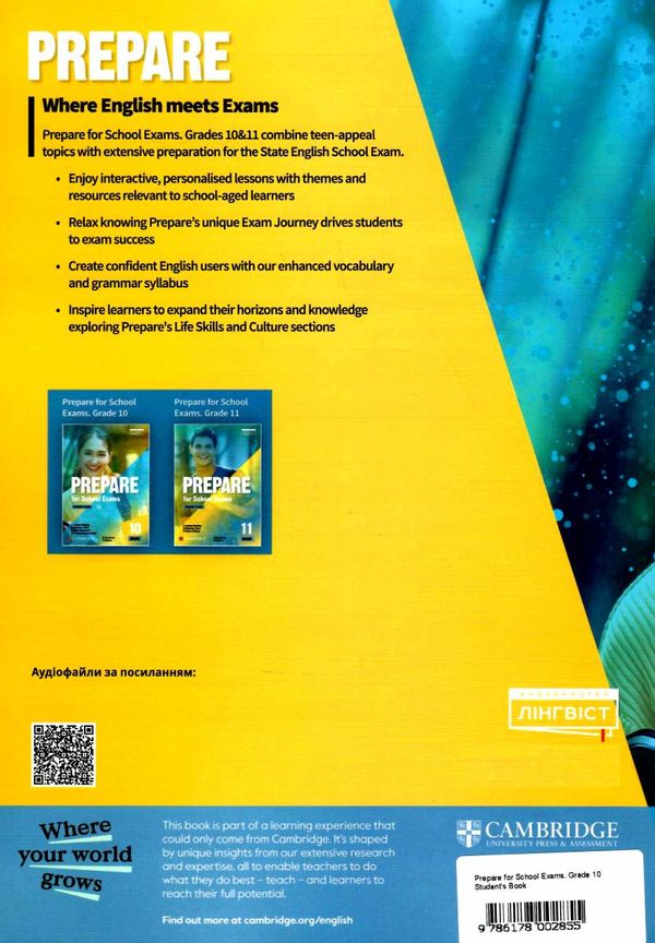 prepare for school exams grade 10 student's book підручник РОЗПРОДАЖ Ціна (цена) 350.20грн. | придбати  купити (купить) prepare for school exams grade 10 student's book підручник РОЗПРОДАЖ доставка по Украине, купить книгу, детские игрушки, компакт диски 5