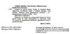 prepare for school exams grade 10 student's book підручник РОЗПРОДАЖ Ціна (цена) 350.20грн. | придбати  купити (купить) prepare for school exams grade 10 student's book підручник РОЗПРОДАЖ доставка по Украине, купить книгу, детские игрушки, компакт диски 1
